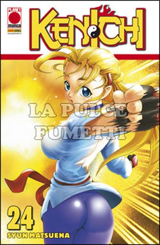 PLANET ACTION #    24 - KENICHI 24